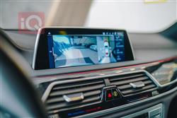 بی ئێم دەبڵیو سیریەس 7